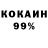 КЕТАМИН VHQ Eugene An