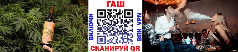 Печенье с ТГК конопля  Бирск 