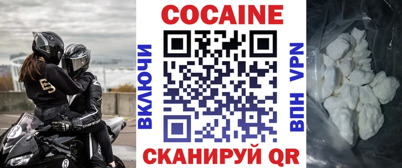 COCAIN 99% Бирск