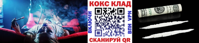 дарнет шоп  Бирск  Кокаин 97% 
