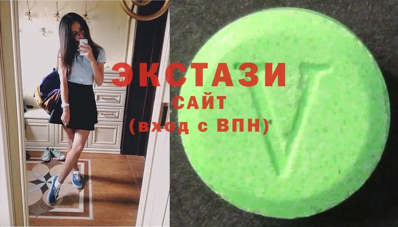 Ecstasy круглые  Бирск 