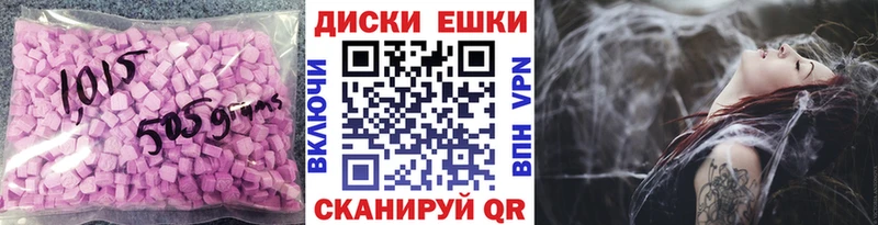 ЭКСТАЗИ mix Бирск