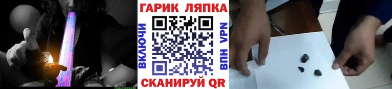 ГАШИШ AMNESIA HAZE Бирск
