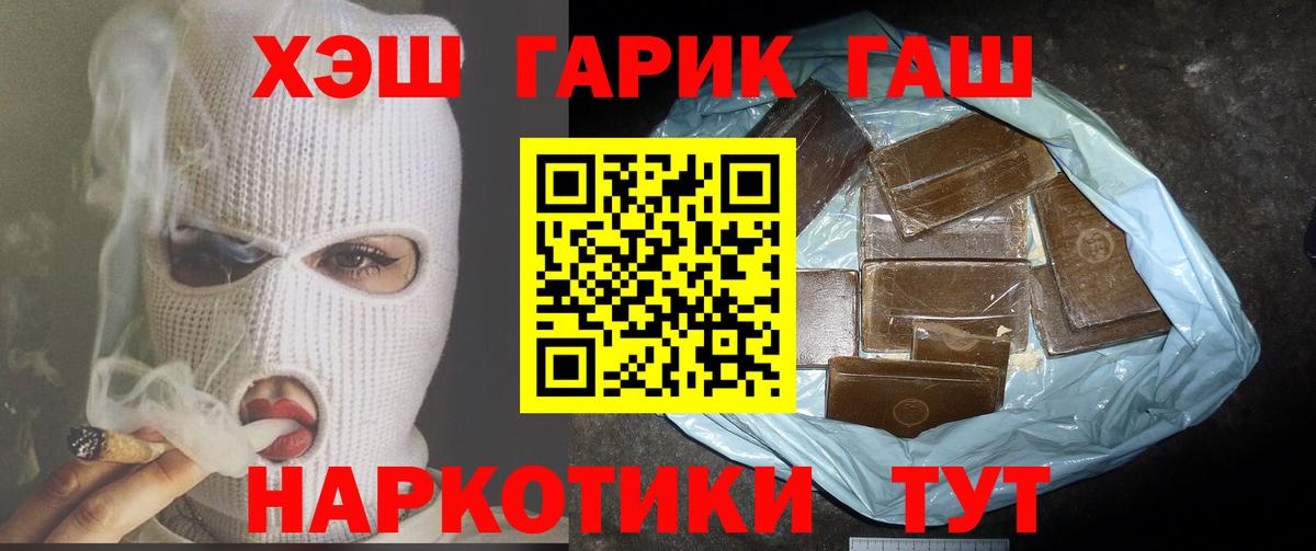 даркнет сайт  Вход с VPN  Бирск  ГАШИШ Ice-O-Lator  ГАШ Ice-O-Lator  ГАШ 
