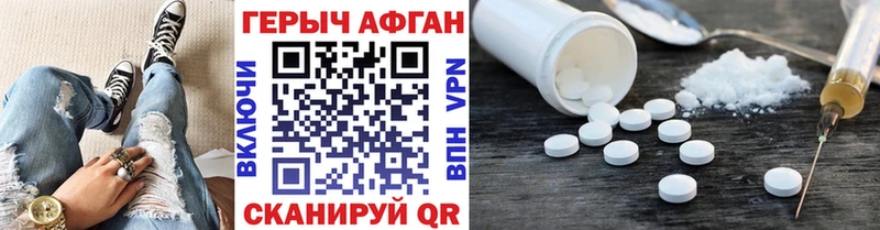 ГЕРОИН герыч даркнет клад Бирск как найти