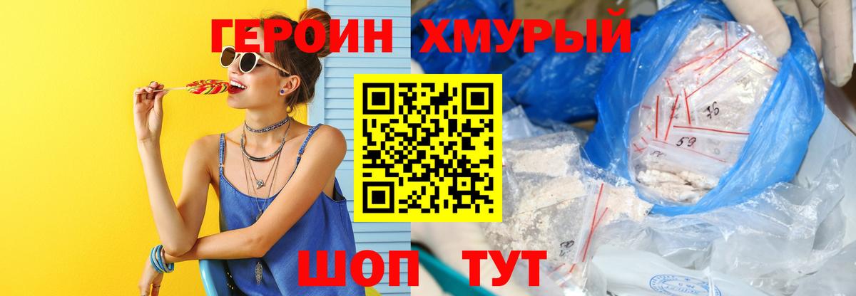 Метадон Бирск