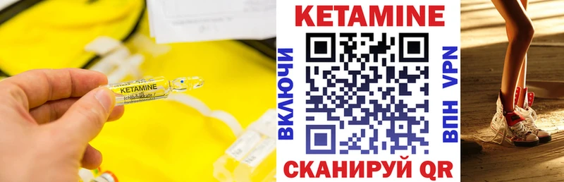 KRAKEN ТОР  Бирск  Кетамин ketamine 