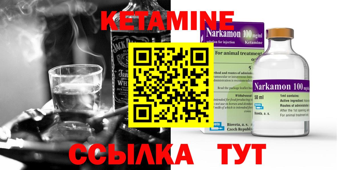 Гашиш  А ПВП СК кристаллы  Бирск  Вход с VPN  Канабис  Меф МЯУ МЯУ кристаллы 