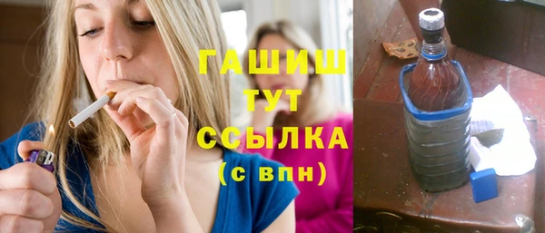 марихуана Кулебаки