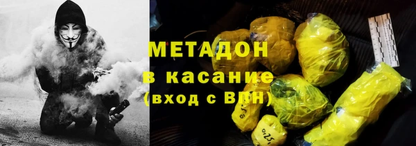 МДМА Куйбышев