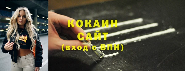мет Баксан