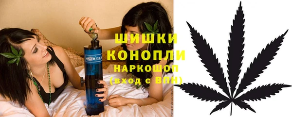 МДМА Куйбышев