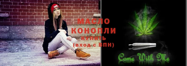 марки nbome Балабаново
