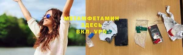 не бодяженный Балахна