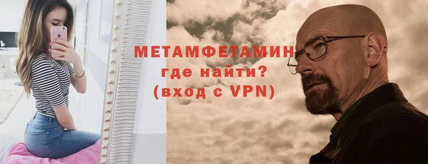 мет Баксан