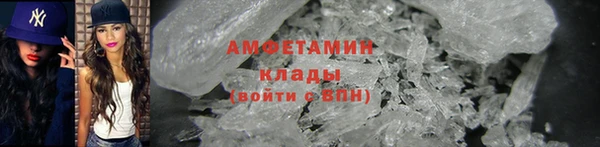 мет Баксан