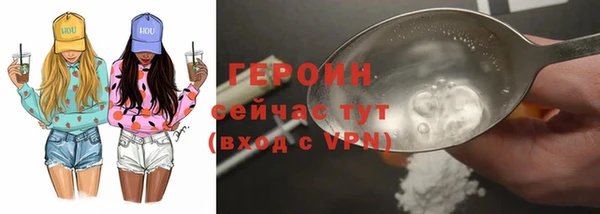 марихуана Кулебаки