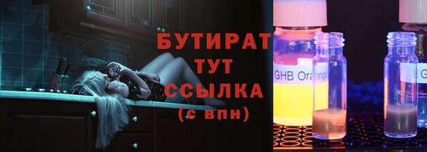 не бодяженный Балахна