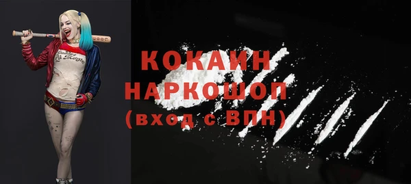 не бодяженный Балахна