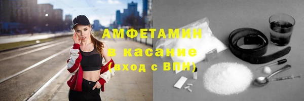 мет Баксан