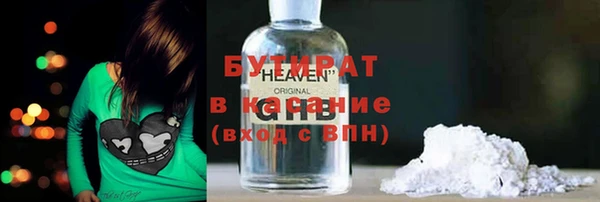 марки nbome Балабаново