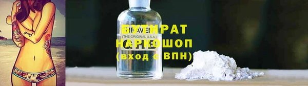 не бодяженный Балахна