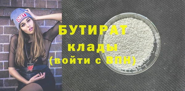 мет Баксан