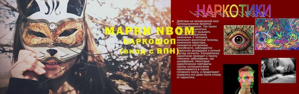 мет Баксан