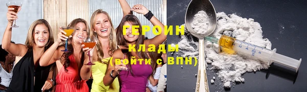 марихуана Кулебаки