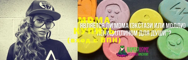 мет Баксан
