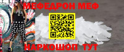 винт Волжский
