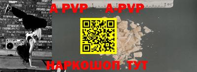 винт Волжский