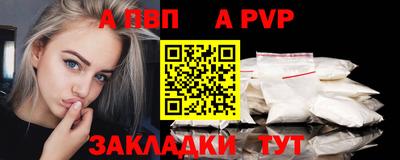 винт Волжский