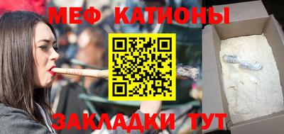 винт Волжский