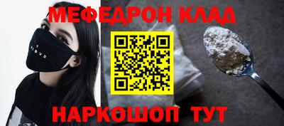 винт Волжский