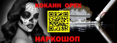 марки lsd Волгодонск