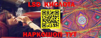 винт Волжский