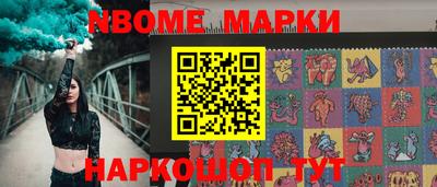 мефедрон Волжск