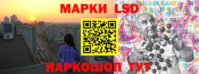 винт Волжский