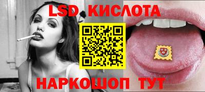 мефедрон Волжск