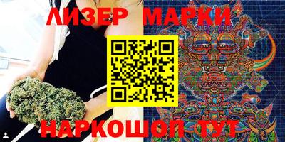 марки lsd Волгодонск