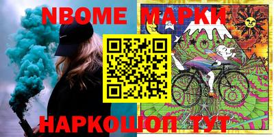 марки lsd Волгодонск