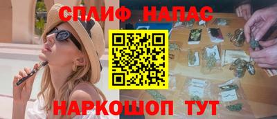 мефедрон Волжск