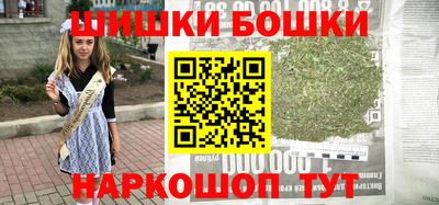 мефедрон Волжск