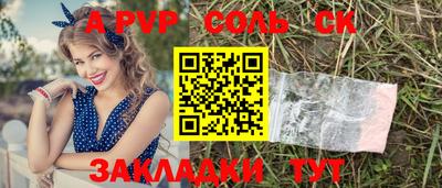 марки lsd Волгодонск