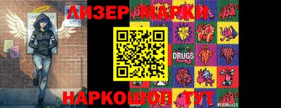 мефедрон Волжск