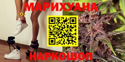 марки lsd Волгодонск