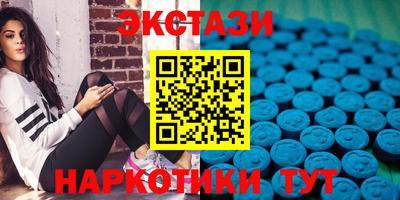 мефедрон Волжск