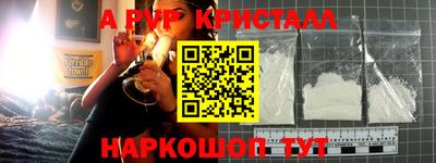 винт Волжский