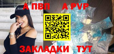 винт Волжский